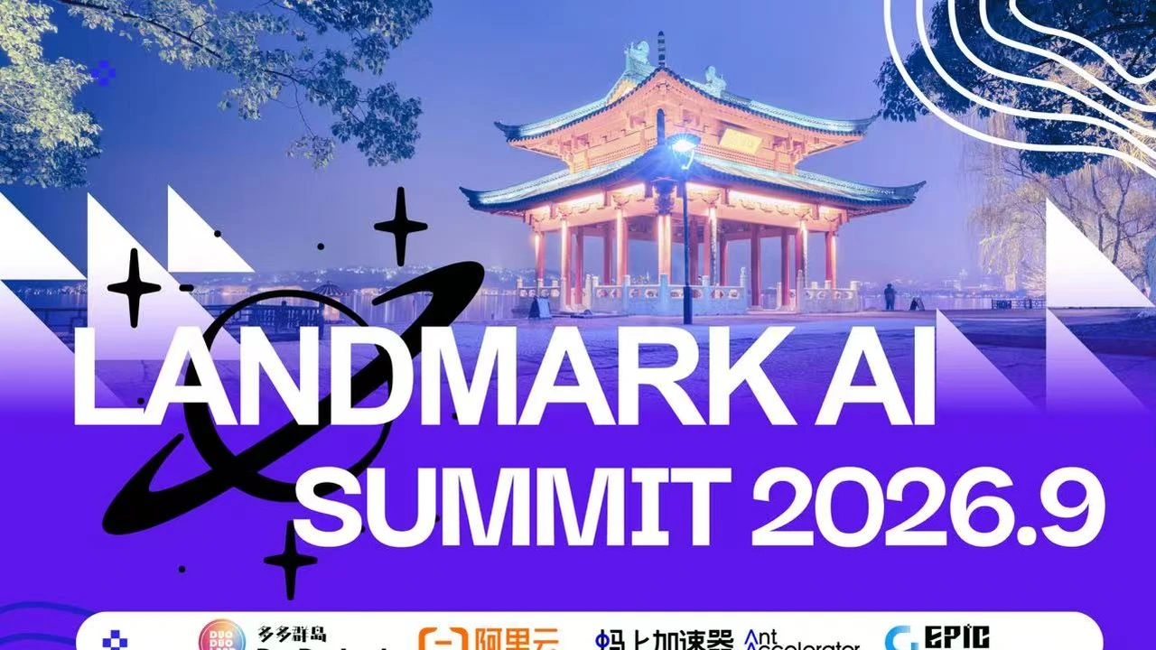LANDMARK AI Summit 2026 Hangzhou event artwork with the city skyline and summit headline